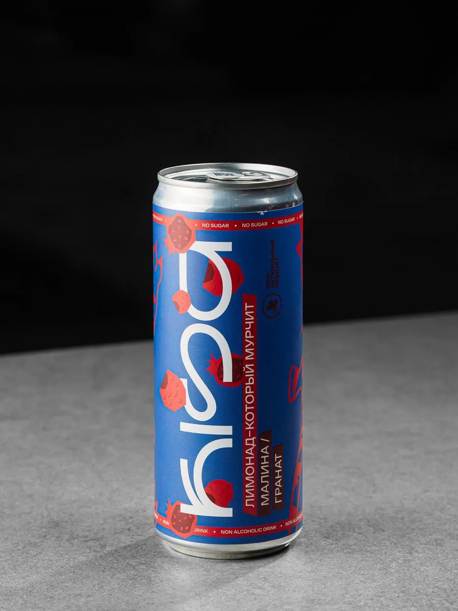 КИСА малина-гранат