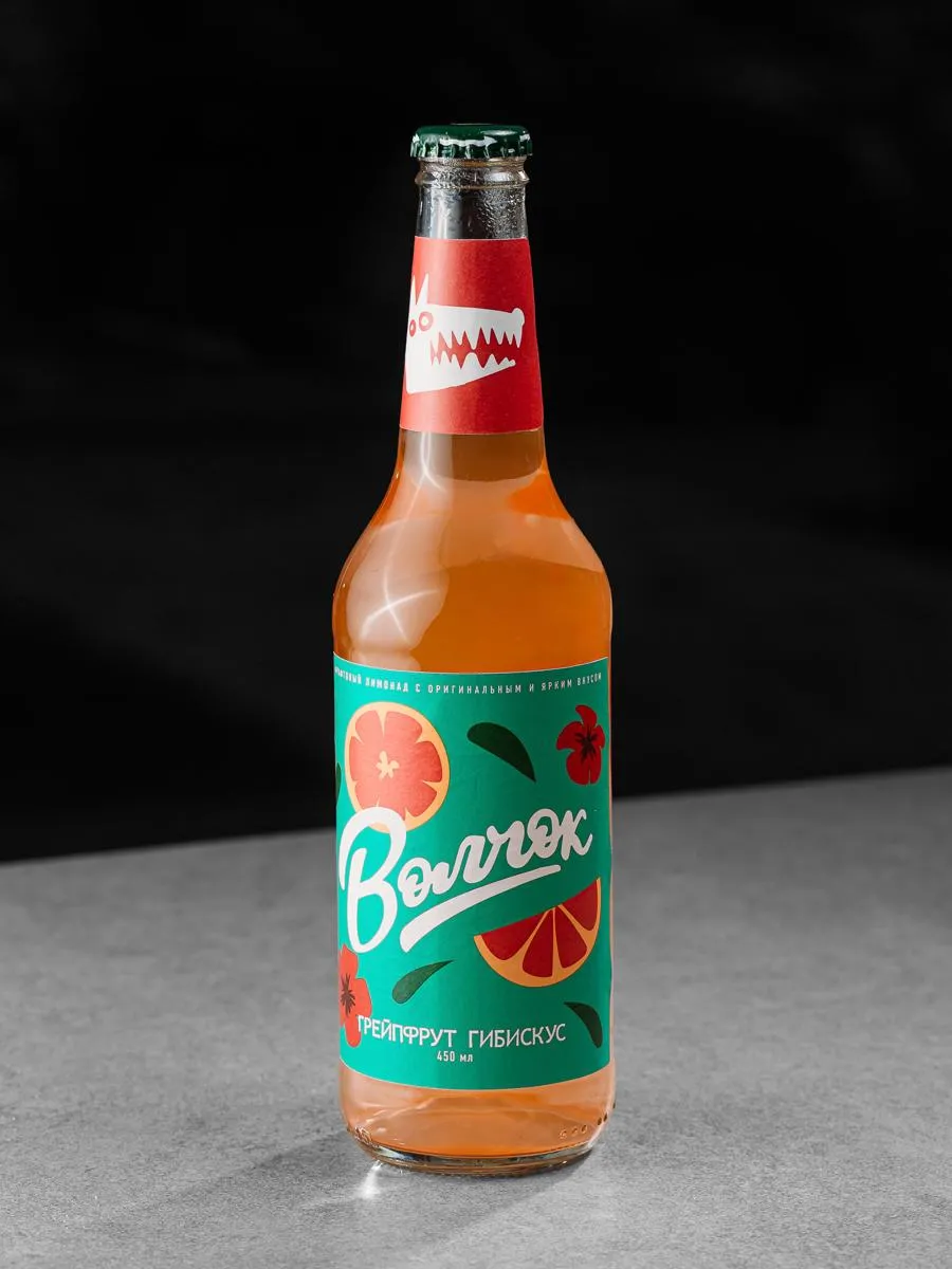 Волчок грейфрукт-гибискус 