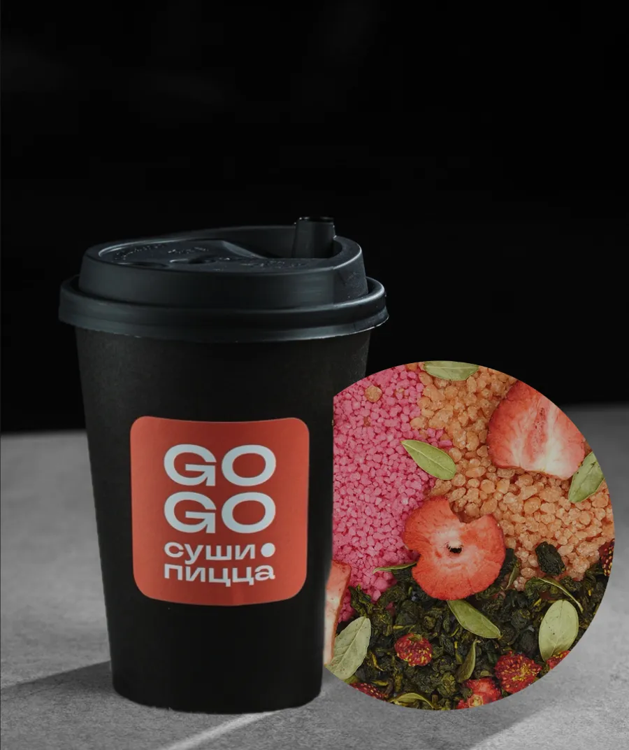 Чай «Китайский улун с земляникой»